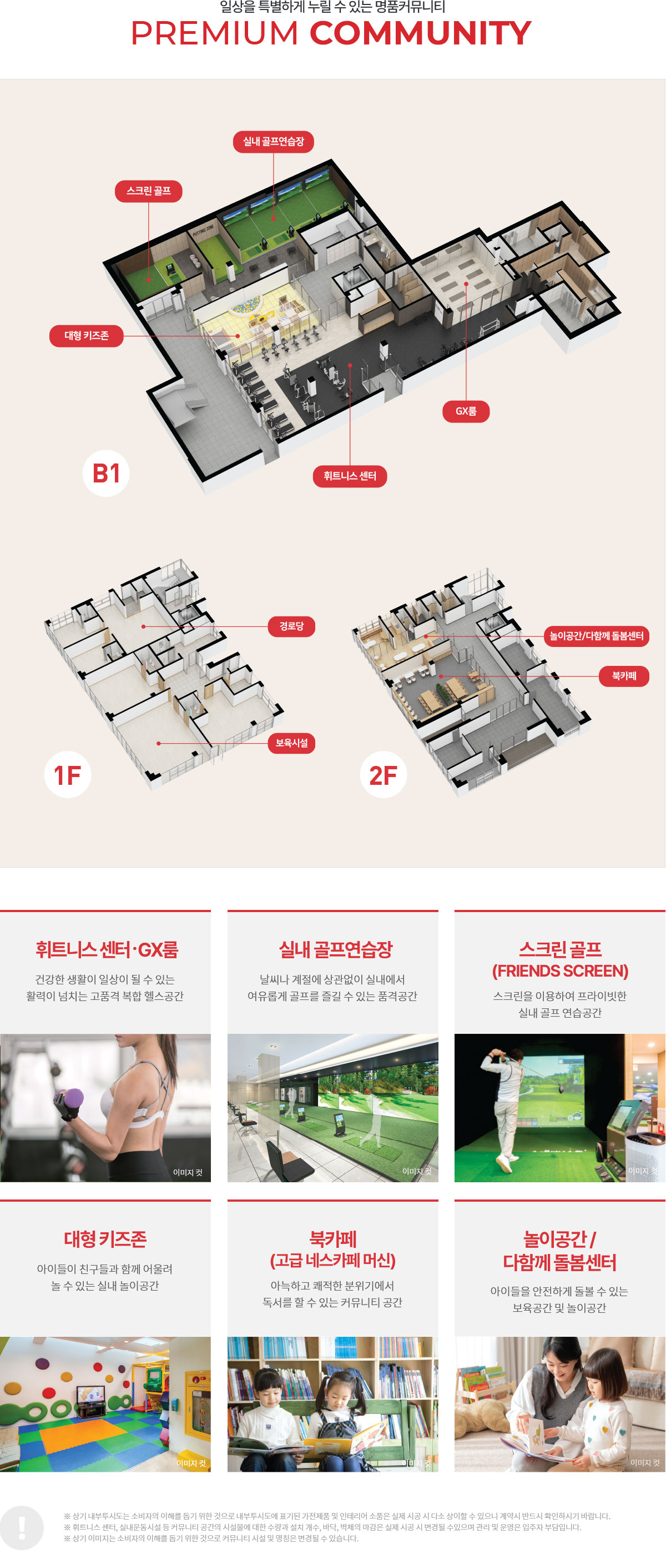 김제영무예다음-커뮤니티.jpg